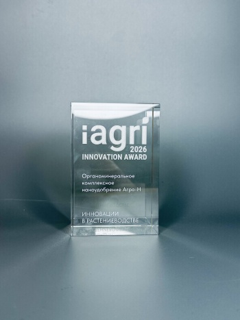 «Агро-Н» РОСИ  удостоено звания Лауреата Премии iAGRI